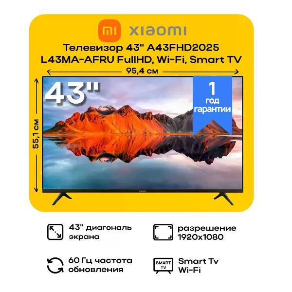 Телевизор Xiaomi L43MA-AFRU