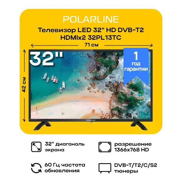 Телевизор POLARLINE 32PL13TC