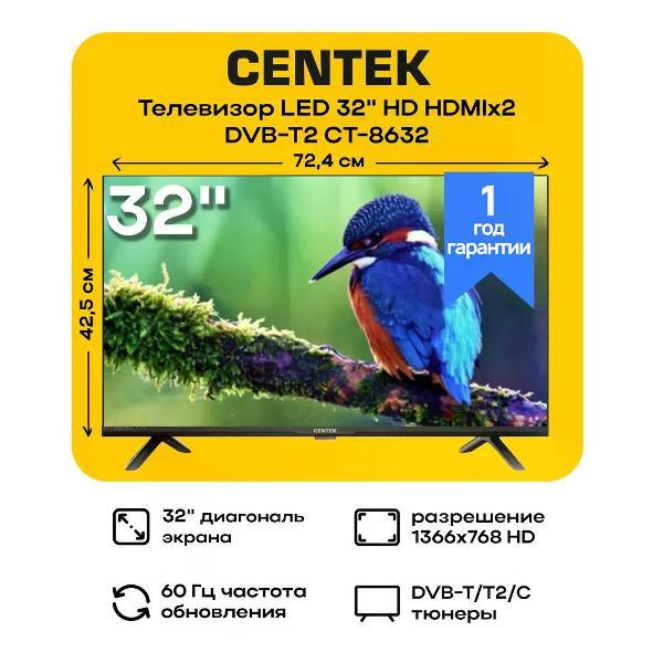 Телевизор Centek CT-8632 фото