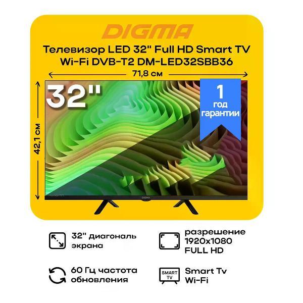 Телевизор Digma DM-LED32SBB36