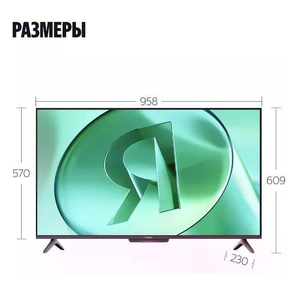 Телевизор Яндекс YNDX-00074