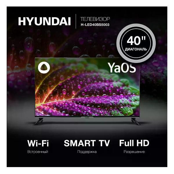 Телевизор Hyundai H-LED40BS5003