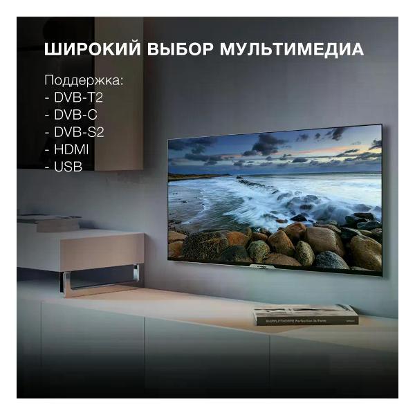 Телевизор Hyundai H-LED40BS5003