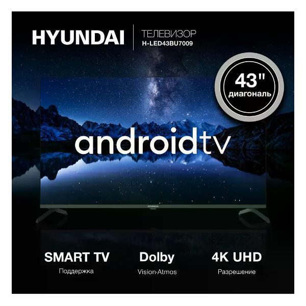 Телевизор Hyundai H-LED43BU7009