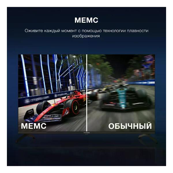 Телевизор Hyundai H-LED43BU7009