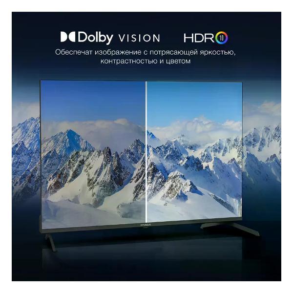 Телевизор Hyundai H-LED43BU7009