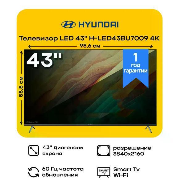 Телевизор Hyundai H-LED43BU7009