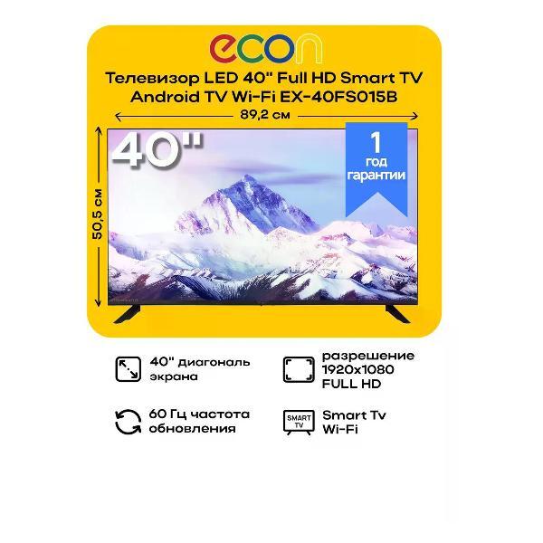 Телевизор Econ EX-40FS015B