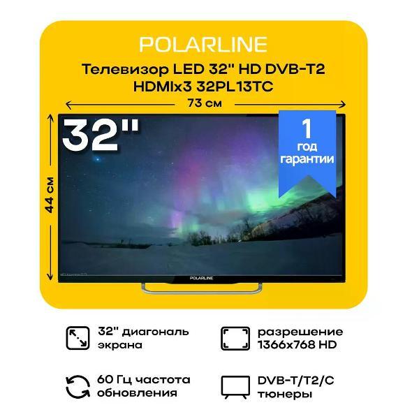 Телевизор POLARLINE 32PL13TC