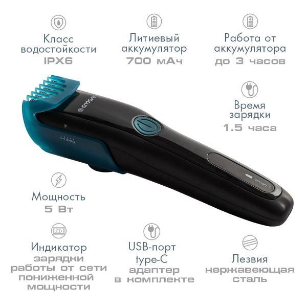 Машинка для стрижки Endever Sven-986