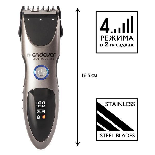 Машинка для стрижки Endever Sven-985