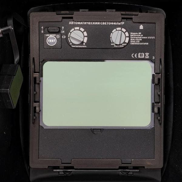 Маска для сварщиков Fubag PRM 4-14 L RC