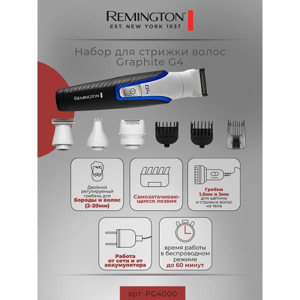 Триммер для стрижки Remington PG4000 фото