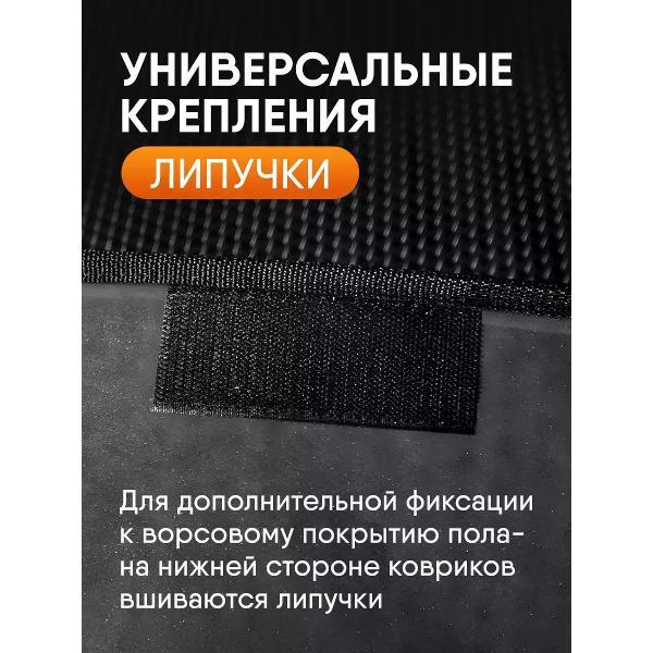 Коврик автомобильный AUTOPILOT INDIVIDUAL EVA black-red-193-3_в багажник Geely Tugella 2020-н.в