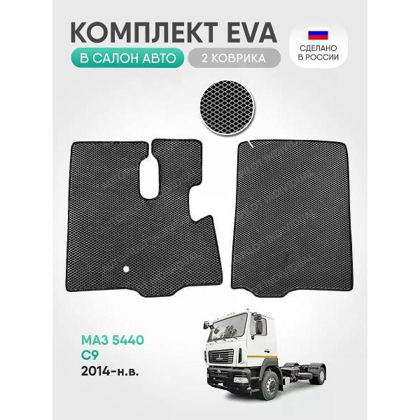 Коврик автомобильный AUTOPILOT INDIVIDUAL EVA-2-gray-black-898_в салон 5440 С9