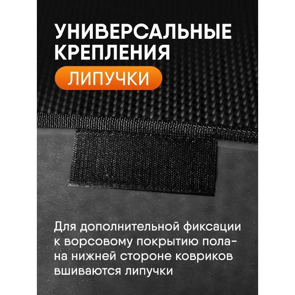 Коврик автомобильный AUTOPILOT INDIVIDUAL EVA black-blue-628-4_в багажник Tank 500 2021-н.в