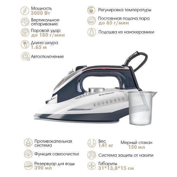 Утюг Endever Delta-228