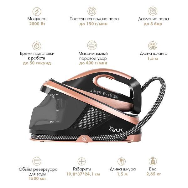 Парогенератор VLK Vesuvio-5600