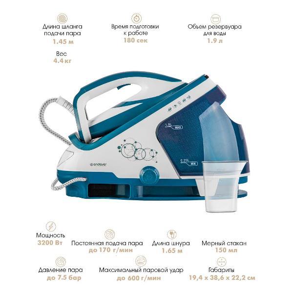Парогенератор Endever Delta-500