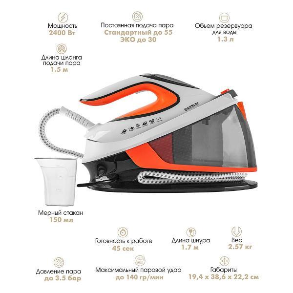 Парогенератор Endever Delta-350