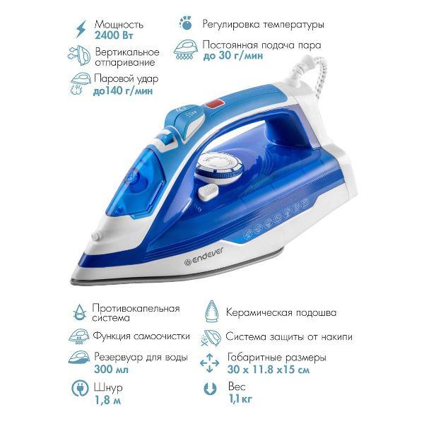 Утюг Endever DELTA-219