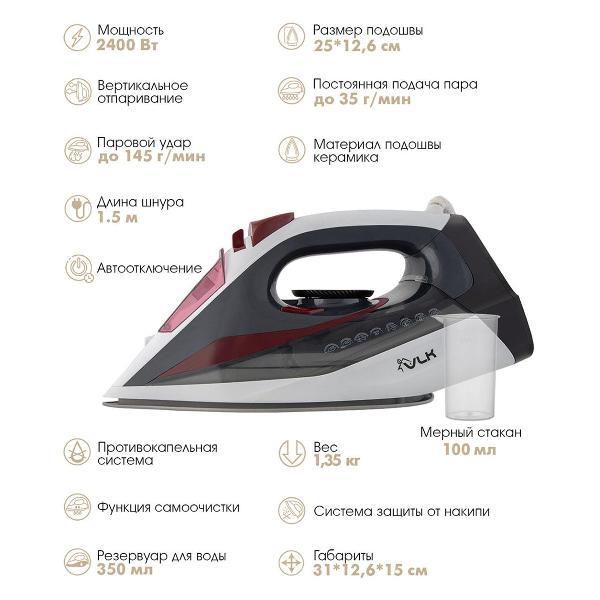 Утюг VLK Vesuvio 2200