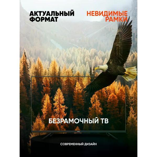 Телевизор Scoole SL-LED50S02T2SU