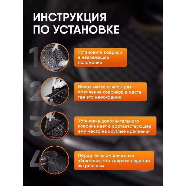 Коврик автомобильный AUTOPILOT INDIVIDUAL KZ black-black EVA black-black-303_3д из экокожи