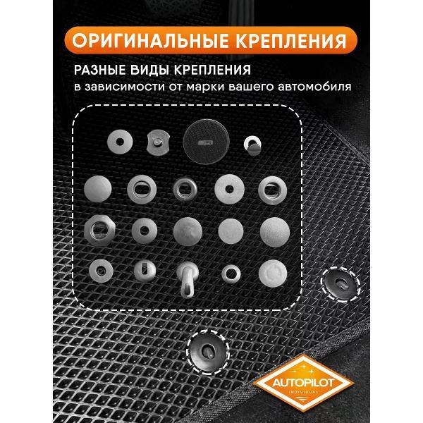 Коврик автомобильный AUTOPILOT INDIVIDUAL EVA black-red-921_эва в машину Omoda S5 c 2022-н.в.