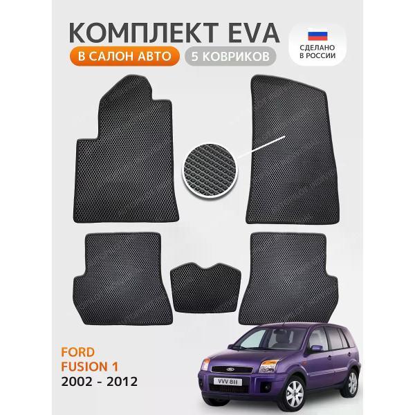 Коврик автомобильный AUTOPILOT INDIVIDUAL EVA black-black-194_Эва в салон Ford Fusion 2002-2012
