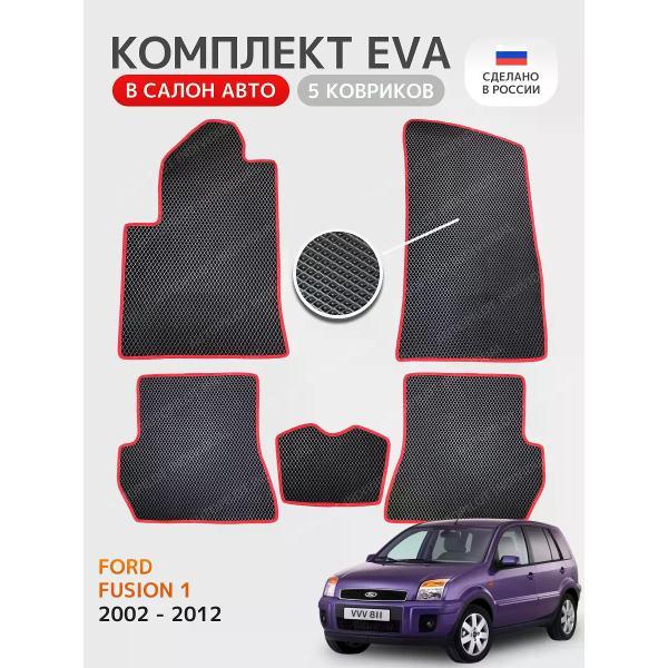 Коврик автомобильный AUTOPILOT INDIVIDUAL EVA black-red-194_Эва в салон Ford Fusion 2002-2012