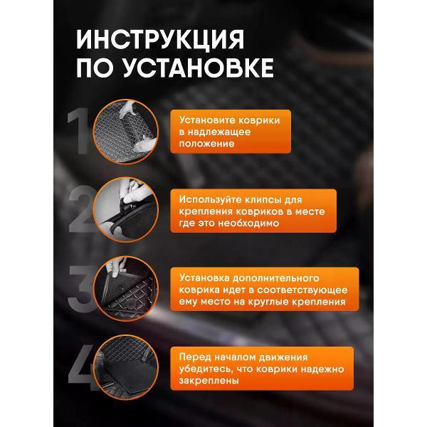 Коврик автомобильный AUTOPILOT INDIVIDUAL KZ-black-black-CRT10-black-black-464_3д из экокожи с ворсом Volkswagen Touareg 2 с 2ух