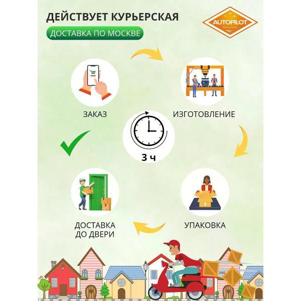 Коврик автомобильный AUTOPILOT INDIVIDUAL KZ-black-black-CRT10-black-black-925_3д из экокожи с ворсом для Haval M6 2021-н.в.