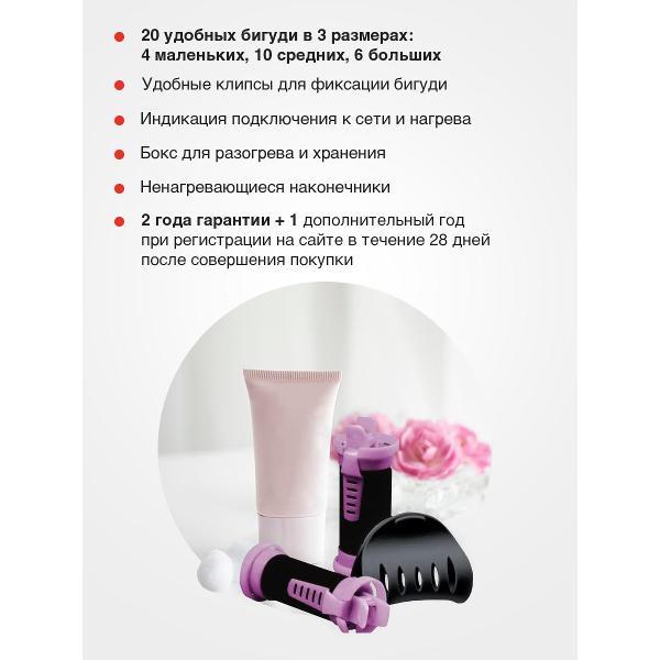 Электробигуди Remington KF40E Fast Curls