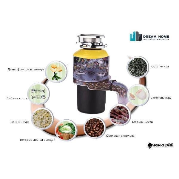 Измельчитель пищевых отходов Bone Crusher BC 700