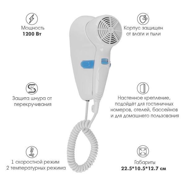 Фен VLK Style-101