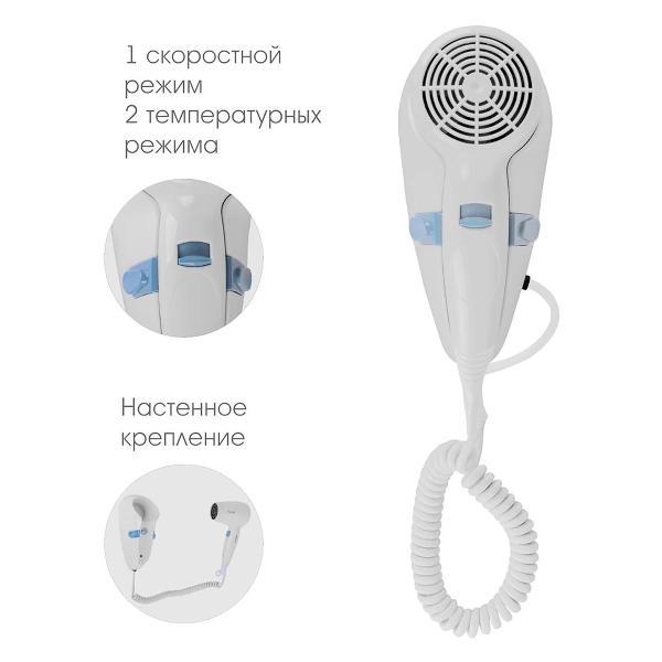 Фен VLK Style-101