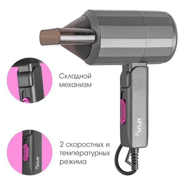 Фен VLK Style-104