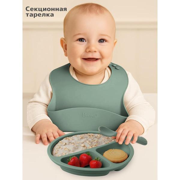 Набор детской посуды Heima 16776