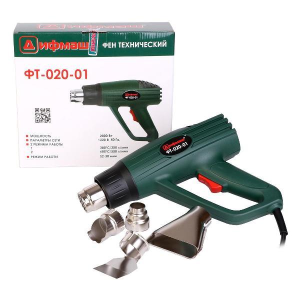 Фен строительный Дифмаш ФТ-020-01