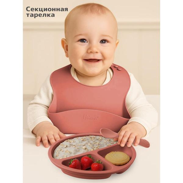 Набор детской посуды Heima 16778