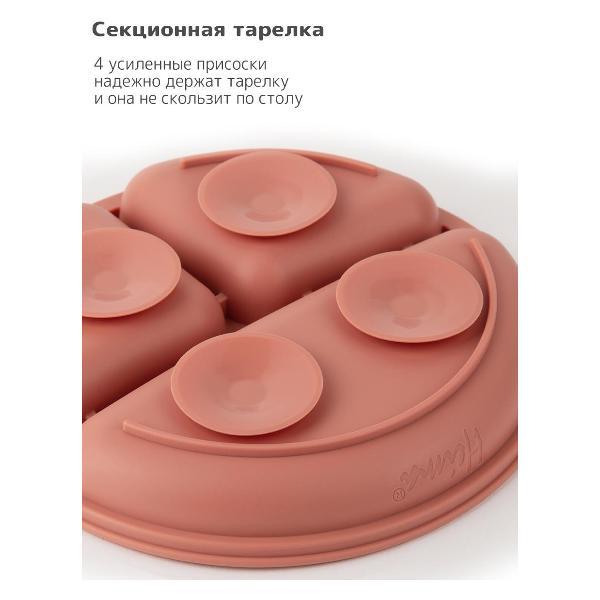 Набор детской посуды Heima 16778