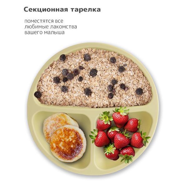 Набор детской посуды Heima 16783
