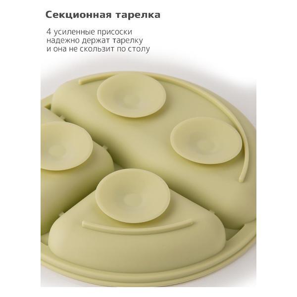 Набор детской посуды Heima 16783