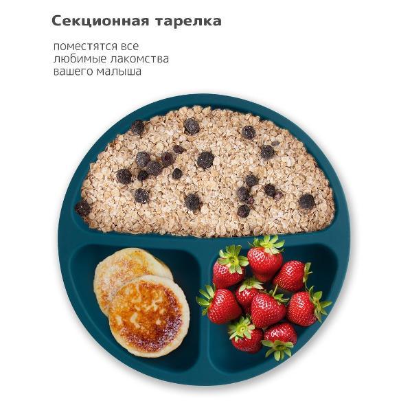 Набор детской посуды Heima 16786