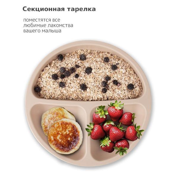 Набор детской посуды Heima 16904