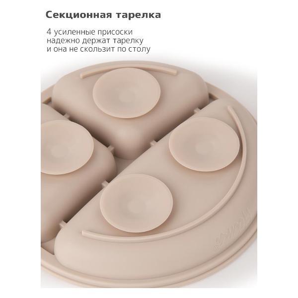 Набор детской посуды Heima 16904