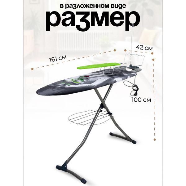 Гладильная доска Nika НГ/12