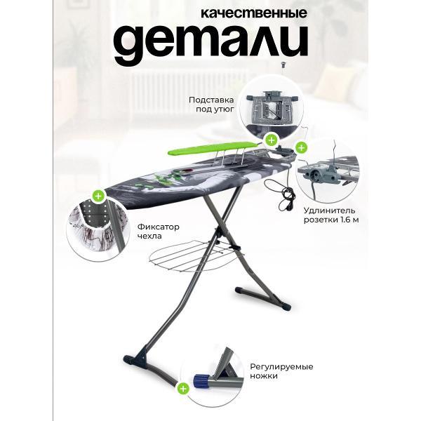 Гладильная доска Nika НГ/12