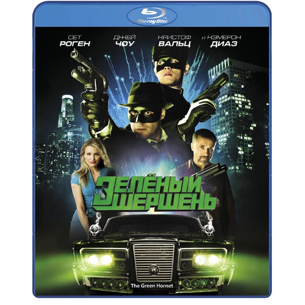 Blu-ray диск . Зеленый шершень